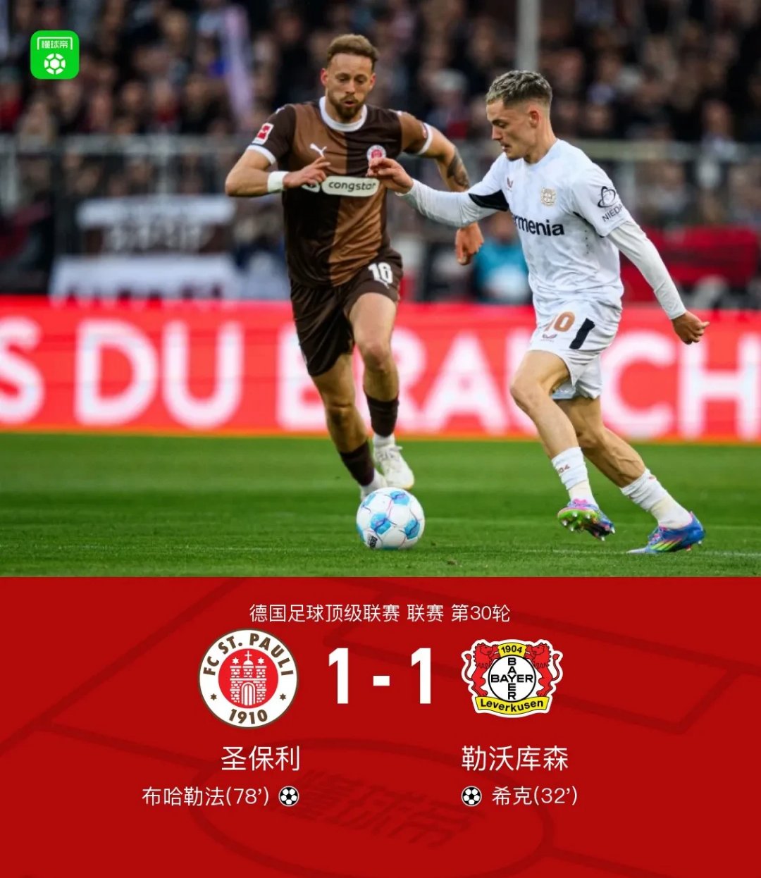 伯恩利主场取胜,继续保持升级势头的简单介绍 伯恩利主场取胜,继续保持升级势头的简单介绍