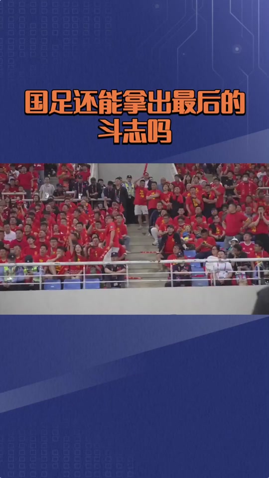 包含球队备战强敌，士气高涨迎接挑战的词条