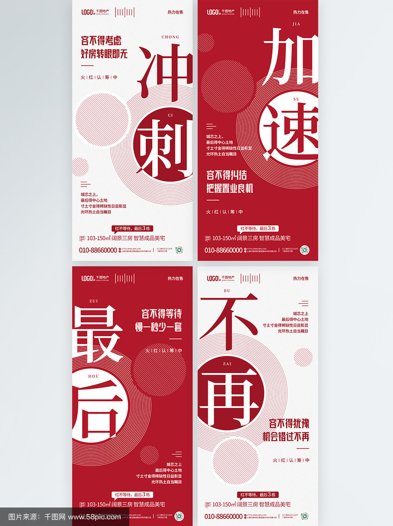 冲刺谁能抢得第一，环境带着紧张气氛的简单介绍