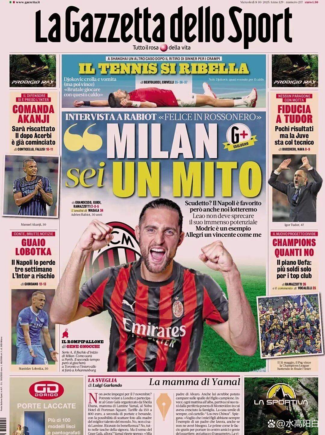 关于拜仁瞄准尤文图斯，争夺晋级机会的信息