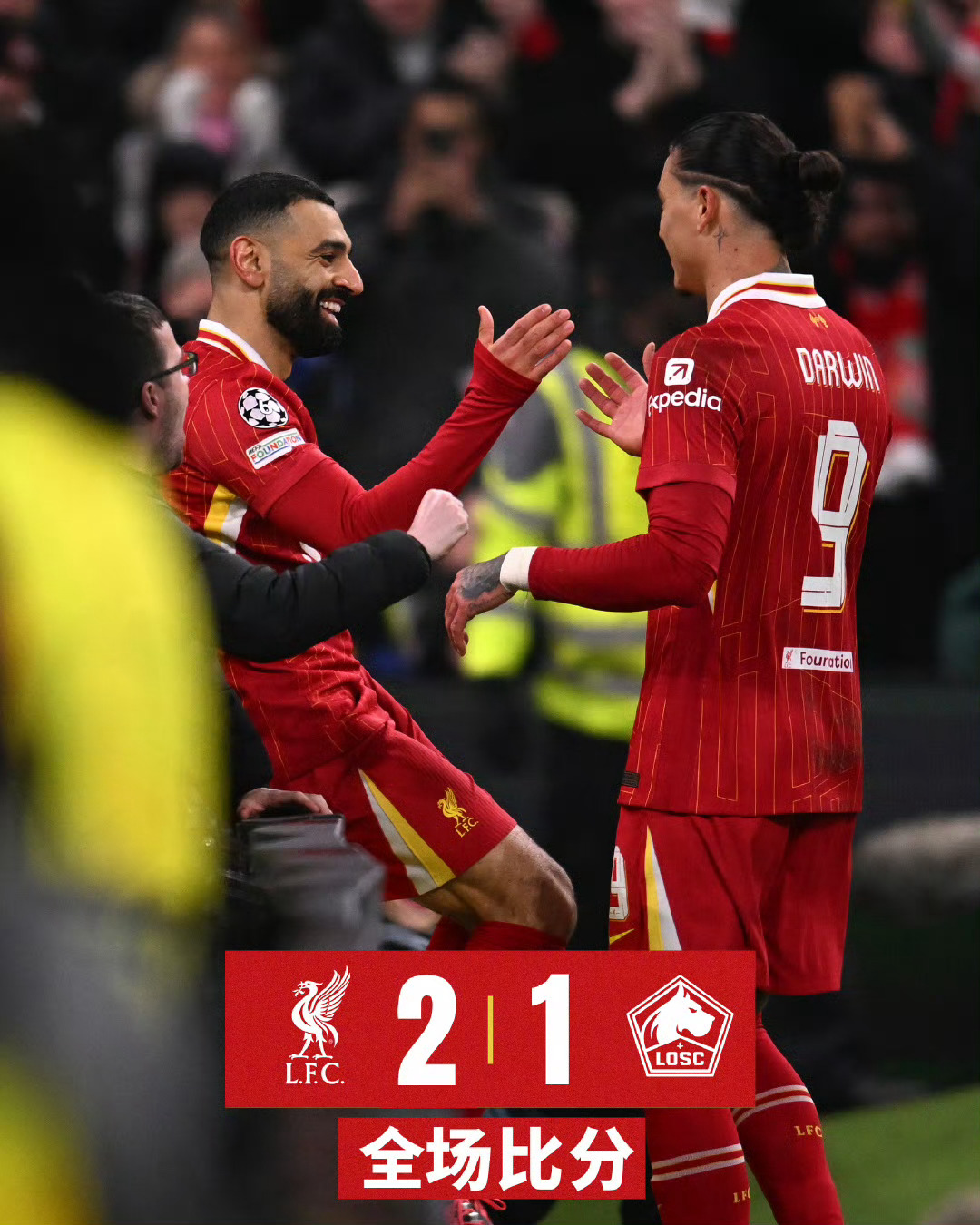 利物浦主场防线稳固，再次零封对手