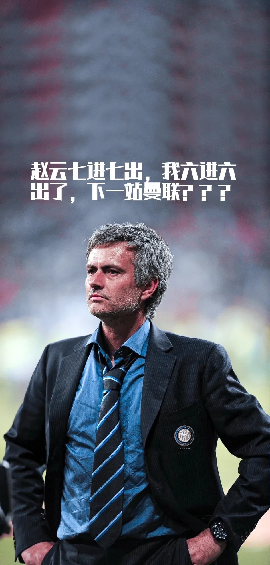 切尔西客场负于强敌,主帅或面临解雇 切尔西客场负于强敌,主帅或面临解雇