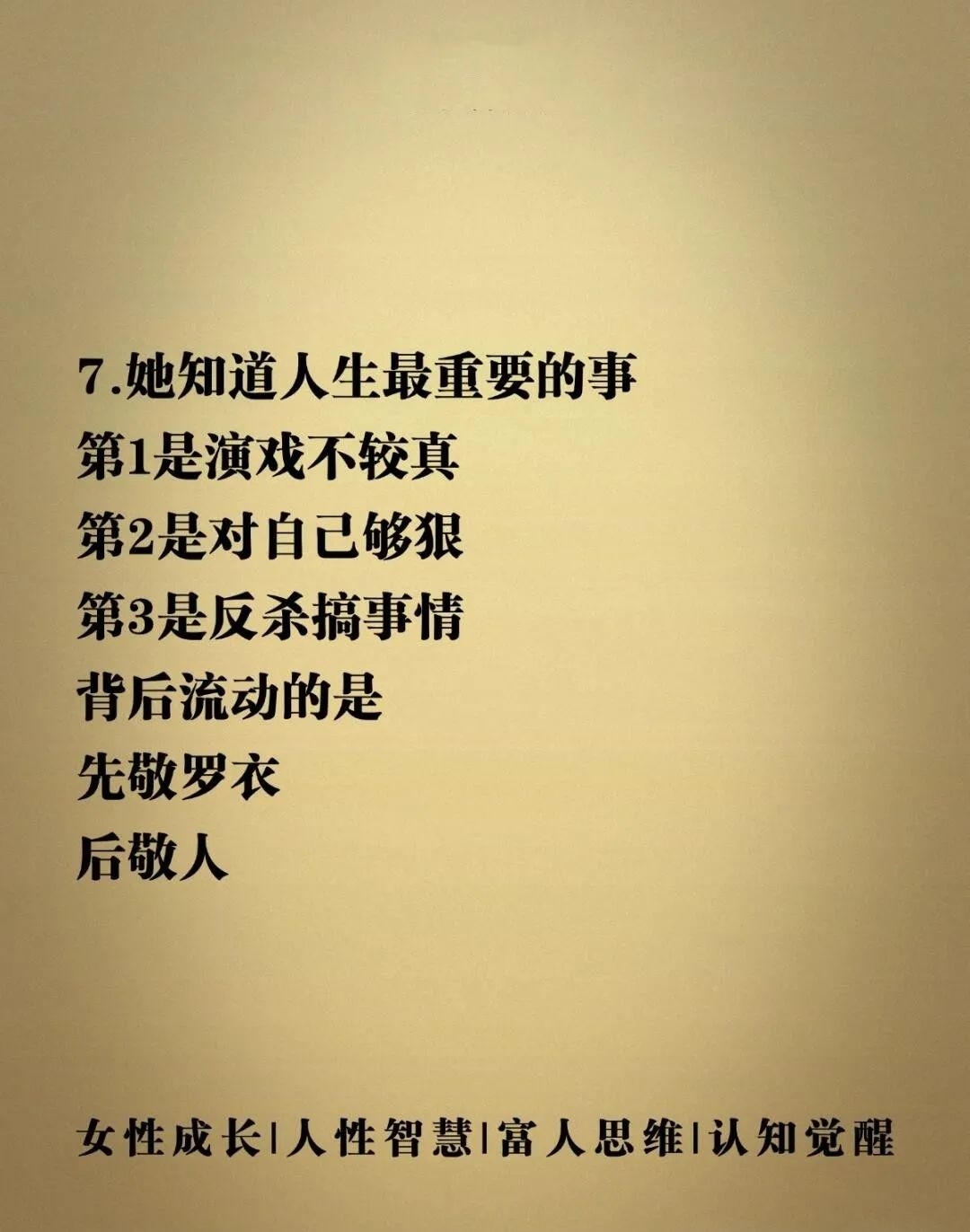 九游娱乐入口-关于纷争不断的赛场，胜负难言定的信息