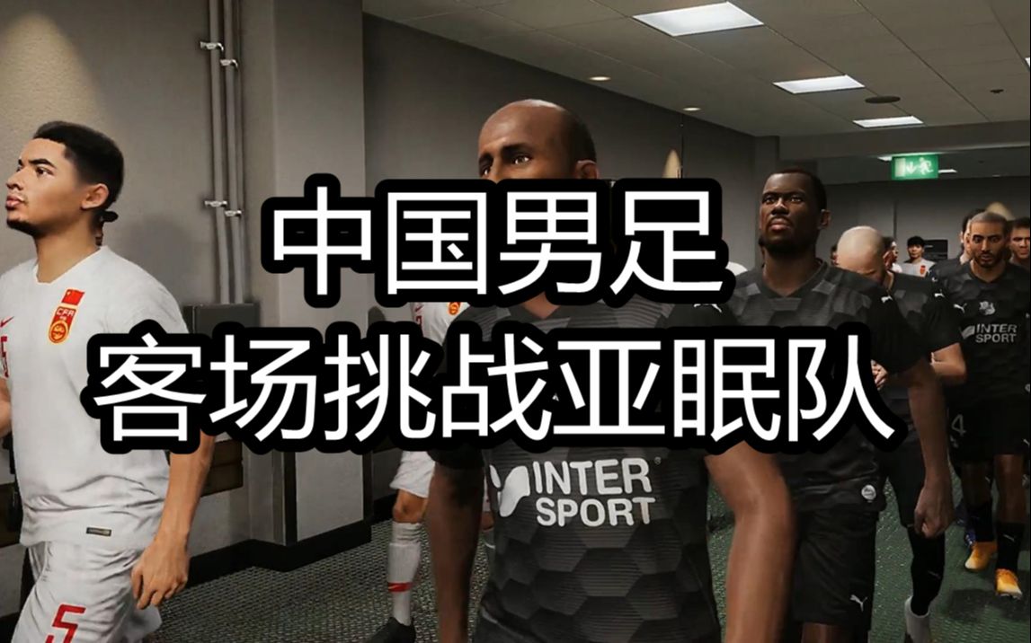 九游游戏-亚眠客场惨败，主教练寻找解决办法的简单介绍