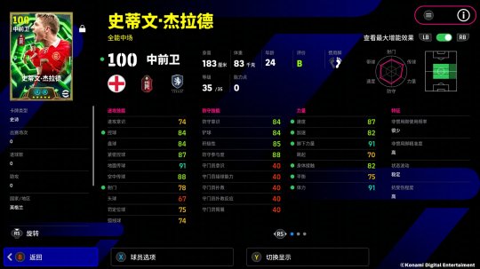 九游娱乐网页-日本队鏖战法国队，桃田贤斗点燃赛场的简单介绍