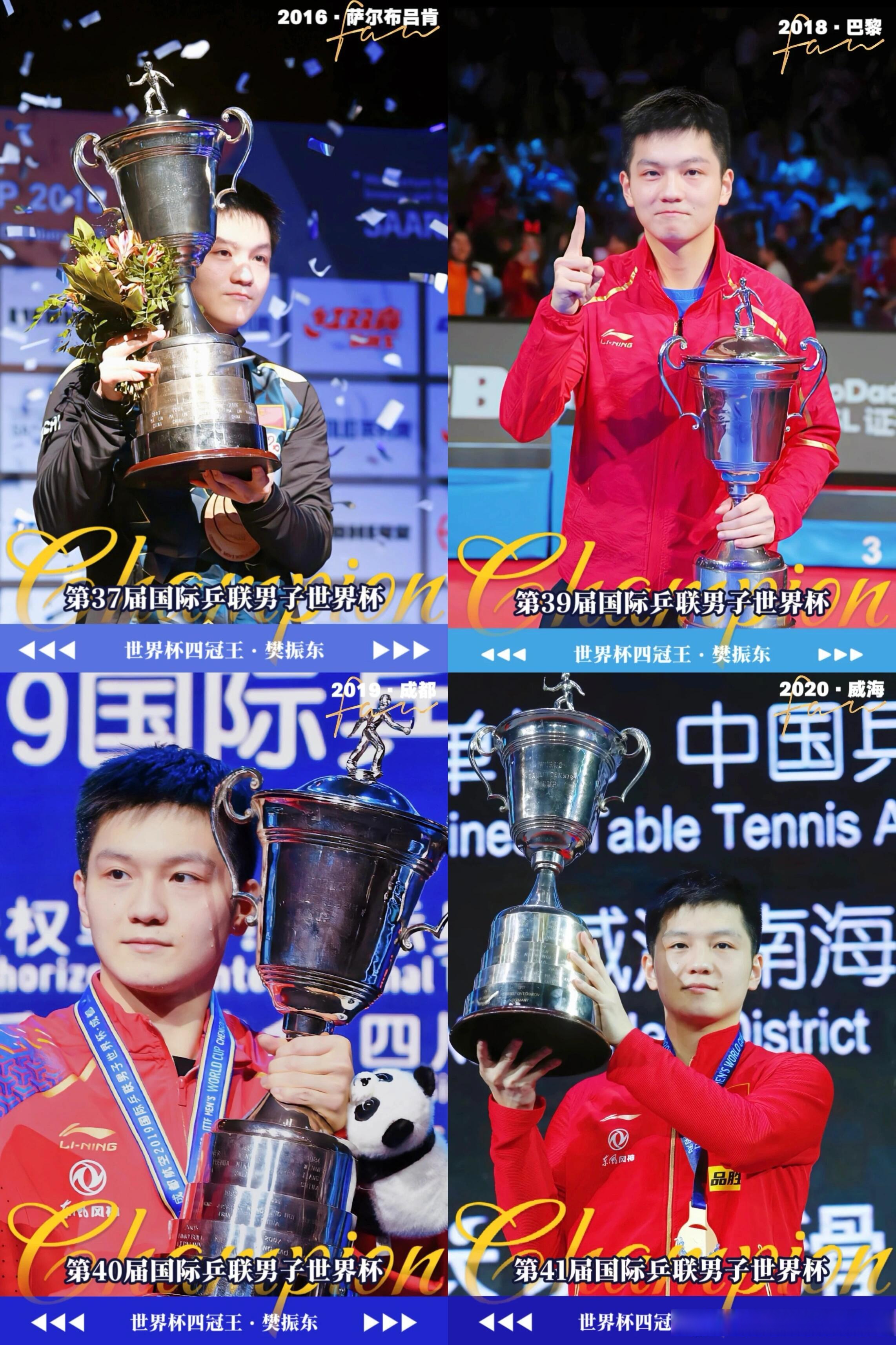 九游娱乐app下载-日本队碾压奥地利队，樊振东惊艳四座